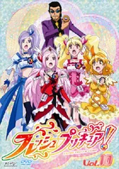 【中古】フレッシュプリキュア! 10(第28話 第30話) [レンタル落ち]