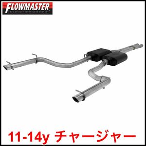 税込 FLOWMASTER フローマスター 817508 Cat-Back American Thunder マフラーキット ステンレス 11-14y チャージャー V8 5.7L HEMI R/T