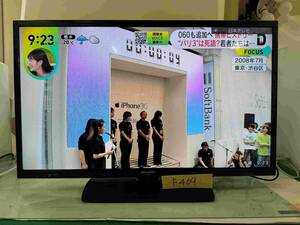 NoF４０９　シャープ　AQUOS　３２型　LED　液晶テレビ　２０１５年製　LC－３２BH11