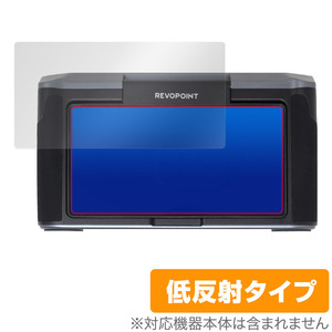 Revopoint MIRACO 3Dスキャナー (MICRO / MICRO Pro) モニター 用 保護 フィルム OverLay Plus 液晶保護 アンチグレア 反射防止 指紋防止