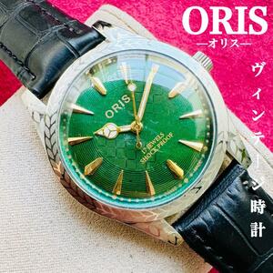 ORIS/オリス★【整備済み】超美品・稼働品/ヴィンテージ/スイス/ 17J/メンズ腕時計/アンティーク/機械式手巻き/アナログ/革ベルト186