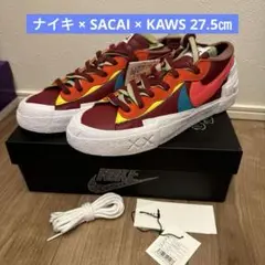 ナイキ × SACAI × KAWS BLAZER Low メンズ　27.5㎝