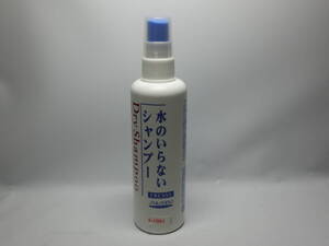 【中古品】資生堂 水のいらないシャンプー フレッシィ ドライシャンプー 150ｍｌ 残量多＜1091＞