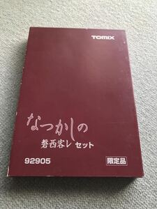 ◆◇　　TOMIX トミックス 92905 なつかしの磐西客レ セット 3灯ヘッドDD51 745 磐越西線 限定品　　完全未使用◇◆