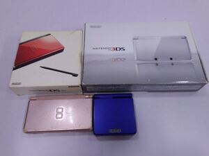 ●ニンテンドー3DS Lite ゲームボーイアドバンス ジャンク まとめ (液晶割れ、スピーカー不良など) 044/474A