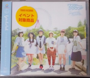 【送料無料】lyrical school　新品未開封　ワンダーグラウンド　初回限定盤　リリカルスクール　希少品　レア　入手困難　[CD+DVD]