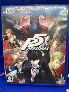 中古品！！！！ 　ペルソナ５　PS４　ソフト　よく読んで入札よろしくね！！！！