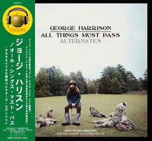 GEORGE HARRISON / ALL THINGS MUST PASS ALTERNATES (2CD) BEATLES