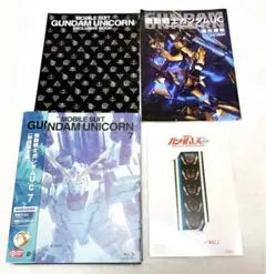 機動戦士ガンダムUC 7〈初回限定版・2枚組〉