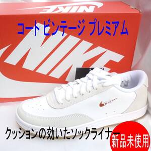 新品未使用◆送料無料◆24cm ナイキ NIKE コート ビンテージ プレミアム レディーススニーカー