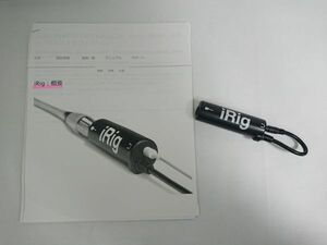 ジャンク品 iRIG AmpLiTube iPhone iPad オーディオ インターフェイス ギター 楽器接続 動作未確認 ls276