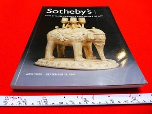 Rarebookkyoto ｘ81 Fine Chinese Ceramics and Works of Art 2001　Sotheby