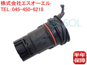 ベンツ R129 R230 ATカプラー EGSカプラー 純正品 SL320 SL350 SL500 SL600 SL55 SL65 0015409981 出荷締切18時