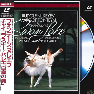 LASERDISC Rudolf Nureyev, Margot Fonteyn Swan Lake PHLP5802 PHILIPS Japan /00600