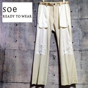 soe READY TO WEAR インサイドアウト スラックス 微フレア ソーイ ボトムス メンズ 