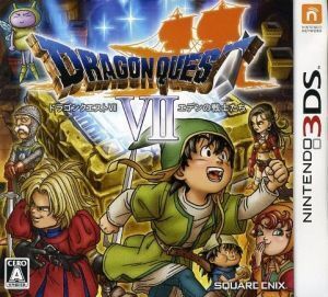 ドラゴンクエストVII エデンの戦士たち/ニンテンドー3DS