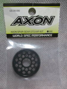 未使用未開封品 AXON GS-D6-080スパーギヤDTS 64P/80T