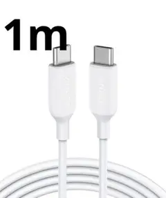 新品✨タイプc ケーブル 1m 充電 データ USB-C