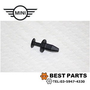 BMW MINI フロントスポイラークリップ R55/R56/R57/R58/R59 51472754477 純正部品 ポスト投函