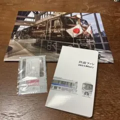 鉄道ファン2024ダイアリー•カレンダー•JTB時刻表シートレンズ 雑誌付録