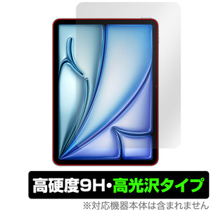 iPad Air 11インチ M2 2024 保護 フィルム フロントカメラ穴なし OverLay 9H Brilliant for アイパッド エア 9H 高硬度 透明 高光沢