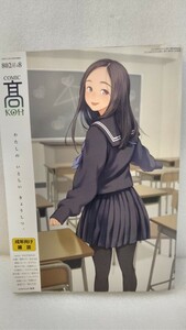 【絶版雑誌】コミック　高　2016年5月号増刊　COMIC　KOH　希少　貴重　レア　コレクション　絶版　雑誌　マンガ　女子高生　JK lo増刊