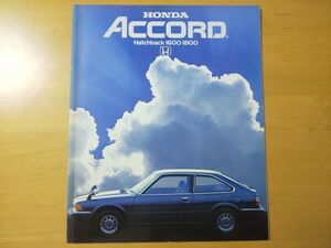 2598/カタログ　ホンダ　アコード　ハッチバック 1600・1800　全30P　SY/SZ型　昭和57年11月　HONDA ACCORD