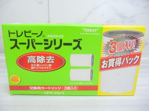 ☆新品 未開封品 東レ トレビーノ STC.V2J-Z 交換カートリッジ 3個入り 高除去タイプ 浄水器 カートリッジ (A12128)