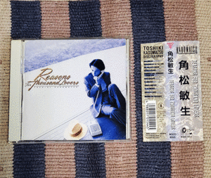 CD　REASONS FOR THOUSAND LOVERS　角松敏生　オビ付　正規国内盤　ディスク良好　割引特典あり