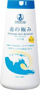 ■　南の極み 天日塩 500g オーストラリア産 中粒 