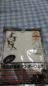 ＠♪0930☆未使用・保管品☆TOPVALU☆ボーイズスポーツインナー　ハイネック長袖　白130②