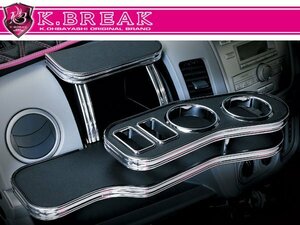 新品☆K-BREAK【ケイブレイク】　フロントテーブル・L型タイプ/レザー色　インプレッサスポーツワゴン(GGA・GGB・GG2/3)　【Kブレイク】