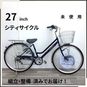 27インチ オートライト 6段ギア エアレスタイヤ 自転車 (2108) ダークブルー GG3L71063 未使用品 ●