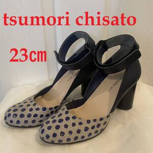 美品★tsumori chisato WALK 23㎝ グレー&ネイビードット ストラップパンプス ツモリチサト