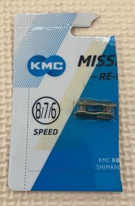 新品★送料無料★１つのみKMC CL573R Missing Link for 6SPEED / 7SPEED / 8SPEED 6S7S8S6速7速8速 キッズジュニアロードバイクMTB