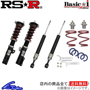 RS-R ベーシックi アクティブ 車高調 RC350 GSC10 BAIT104MA RSR RS★R Basic☆i Basic-i Active 車高調整キット サスペンションキット