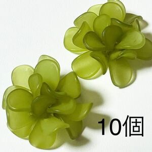 ハンドメイドパーツ　10個　フラワー　花　アクリル　立体　手芸　金属台　ゴールド　カボション　ピアス　イヤリング作り　濃いグリーン