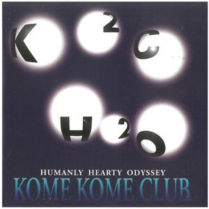 米米CLUB / H2O ディスクに傷有り CD