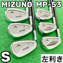 7024 養老特注 MIZUNO MP-53 左利き レフティ AD-85 S