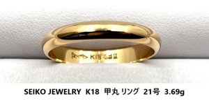 ☆【K18(無垢)・送料無料】Seiko Jewelry 甲丸 リング 21号 3.69g 新品未使用品