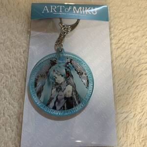 ART OF MIKU アートオブミク アクリルキーホルダー　河村康輔b