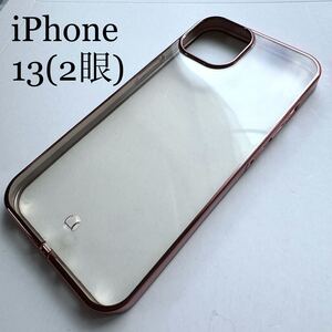 iPhone14/iPhone13(2眼)用ソフトケース極み★サイドメッキ★ ローズゴールド★エレコム