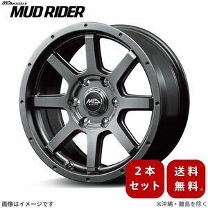 アルミホイール キャラバン 25系 ニッサン 【15×5.5J 6-139.7 INSET45 メタリックグレー】 マルカ MID マッドライダー 2本セット