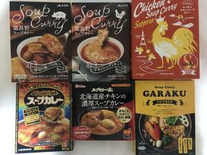 送料無料　ご当地カレー食べ比べ　40種類　合計40個