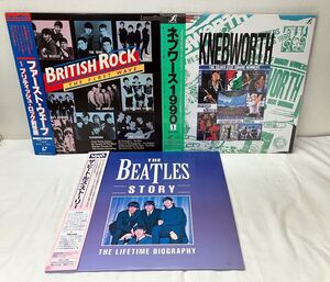 AM08412▲未開封有 帯付美品 ブリティッシュ・ロック LD レーザーディスク 3点セット THE WHO/THE KINKS/THE ROLLING STONES/THE BEATLES