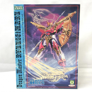 【中古】ソノタプS）未組立)タカラ 龍帝(ドラゴンマスター) 龍星丸[240091308895]