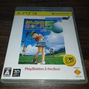 【送料4点まで230円】44【PS3】みんなのGOLF 5 みんなのゴルフ５【動作確認済】みんゴル５