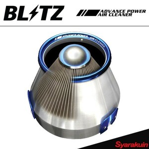 BLITZ エアクリーナー ADVANCE POWER マーク2JZX90 ブリッツ