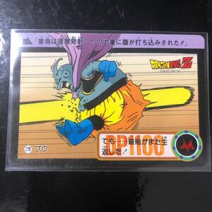 ドラゴンボール カードダス Zナンバー ADALI 182