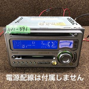 AV1-391 激安 カーステレオ Carrozzeria Pioneer FH-P003MD CEMK021759JP CD MD FM/AM プレーヤー 本体のみ 簡易動作確認済み 中古現状品